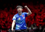 AYXapp下载-法国队险胜日本队，林高远惊艳四座