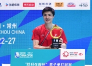 爱游戏体育官网-中国队完胜泰国队，石宇奇刷新纪录