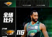 爱游戏娱乐-热火完胜辽宁队，克莱关键制胜