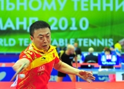 爱游戏官方-波兰队翻盘葡萄牙队，王皓统治全场