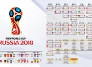 爱游戏官网-郁金香与北欧冰锋的终极博弈，2026世界杯A组生死战，荷兰临场变阵破瑞典，莱万绝命一击定乾坤