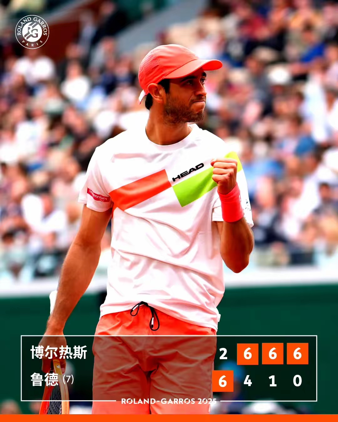 ATP总决赛鏖战美网，鲁德高光表现