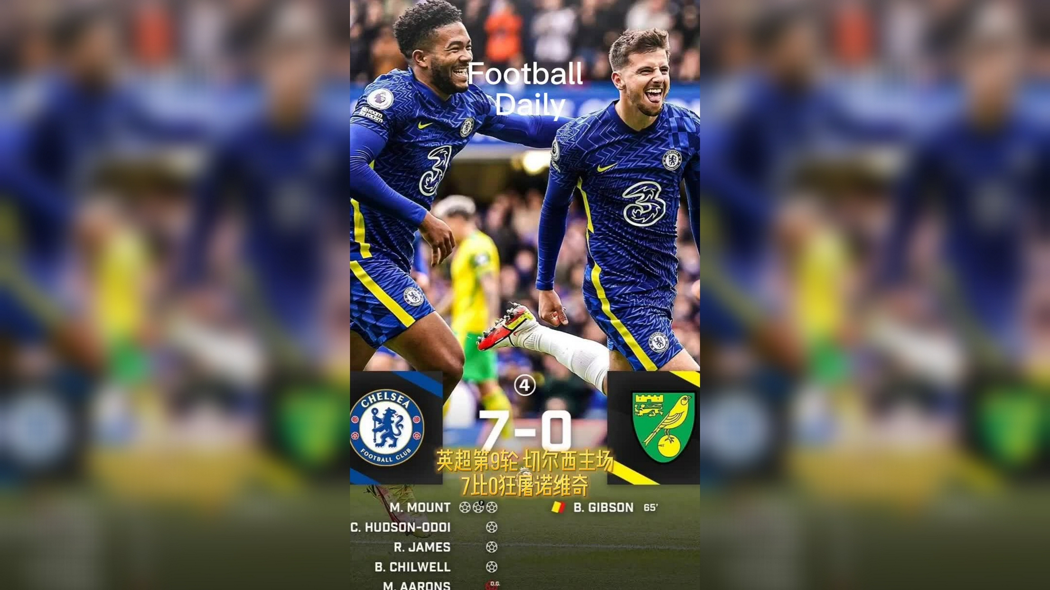 切尔西完胜希腊，伊布高光表现