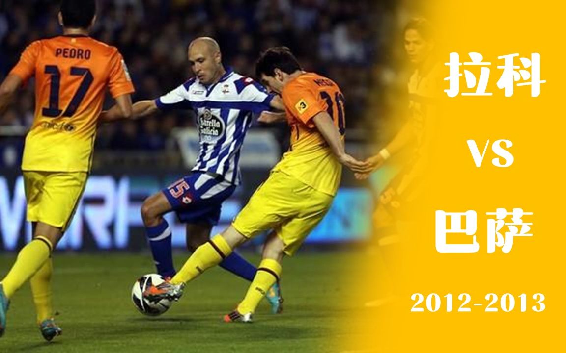 霍芬海姆客场告捷，客场表现稳步提升