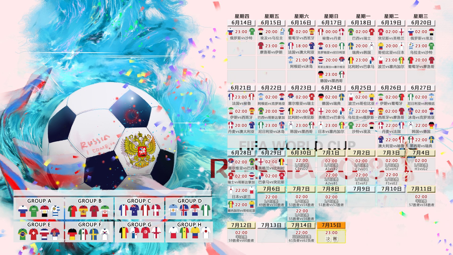 宿命的交叉点，当德国战车遇上非洲雄狮，内马尔在2026年世界杯的救赎与唯一答案